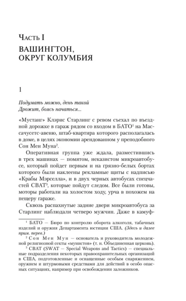 Ганнибал-PRIMESbooks3.webp