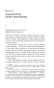 Ганнибал-PRIMESbooks3.webp