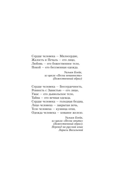Красный-дракон-PRIMESbooks2.webp