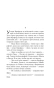 Красный-дракон-PRIMESbooks3.webp