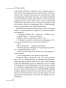 Молчание-ягнят-PRIMESbooks3.webp