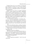 Молчание-ягнят-PRIMESbooks4.webp