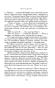 Лжец-на-кушетке-PRIMESbooks3.webp