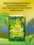 Философ-которому-не-хватало-мудрости-PRIMESbooks2.webp