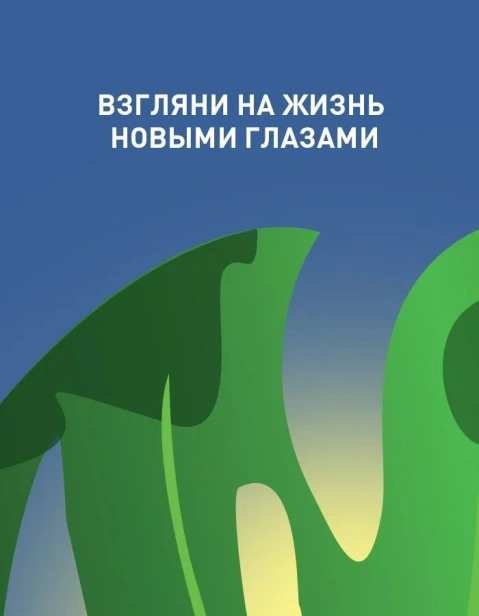 Философ-которому-не-хватало-мудрости-PRIMESbooks4.webp