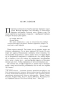 Когда-Ницше-плакал-PRIMESbooks3.webp