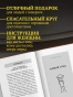 Как-жить-если-у-тебя-огромный-пенис-Маленькая-книга-которая-поможет-решить-большие-проблемы-PRIMESbooks3.webp