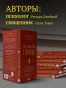 Как-жить-если-у-тебя-огромный-пенис-Маленькая-книга-которая-поможет-решить-большие-проблемы-PRIMESbooks4.webp