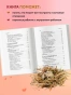 Ребенок-в-тебе-должен-обрести-дом-Вернуться-в-детство-чтобы-исправить-взрослые-ошибки-PRIMESbooks4.webp
