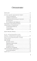 Одураченные-случайностью-О-скрытой-роли-шанса-в-бизнесе-и-в-жизни-PRIMESbooks2.webp