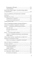 Одураченные-случайностью-О-скрытой-роли-шанса-в-бизнесе-и-в-жизни-PRIMESbooks4.webp