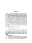 Грозовой-перевал-PRIMESbooks2.webp