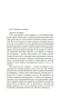 Незнакомка-из-Уайлдфелл-Холла-PRIMESbooks2.webp