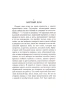 Записки-из-Мертвого-дома-PRIMESbooks3.webp