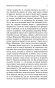 Дама-с-собачкой-PRIMESbooks4.webp