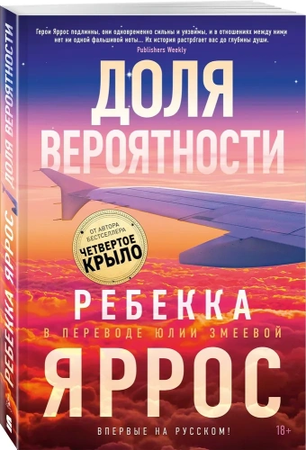 Доля-вероятности-PRIMESbooks.webp