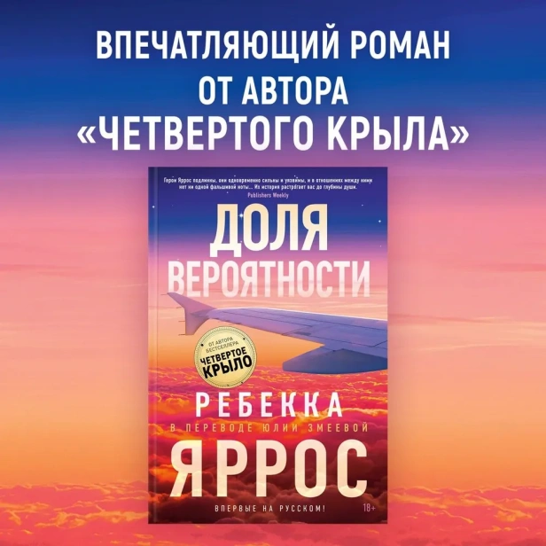 Доля-вероятности-PRIMESbooks2.webp