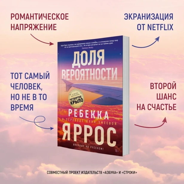 Доля-вероятности-PRIMESbooks3.webp
