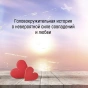 Доля-вероятности-PRIMESbooks4.webp