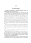 Две-жизни-Часть-I-PRIMESbooks4.webp