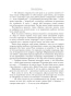 Две-жизни-Часть-II-PRIMESbooks4.webp