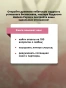Карма-любви-вопросы-о-личных-отношениях-PRIMESbooks4.webp