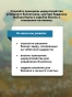 Кармический-менеджмент-эффект-бумеранга-в-бизнесе-и-в-жизни-PRIMESbooks4.webp