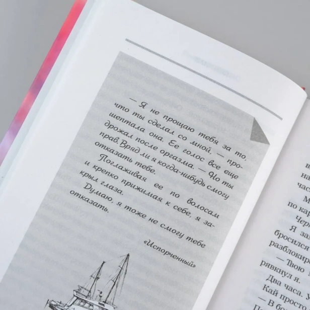 Конклав-PRIMESbooks4.webp