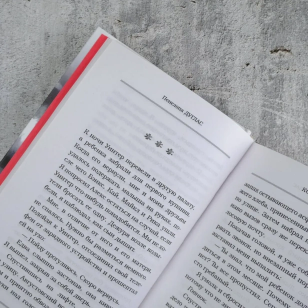 Конклав-с-PRIMESbooks4.webp