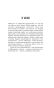 Курок-с-PRIMESbooks4.webp