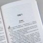 Убежище-PRIMESbooks3.webp