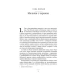 Щегол-PRIMESbooks4.webp