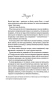 Беседы-с-Богом-Книга-1-2-PRIMESbooks4.webp