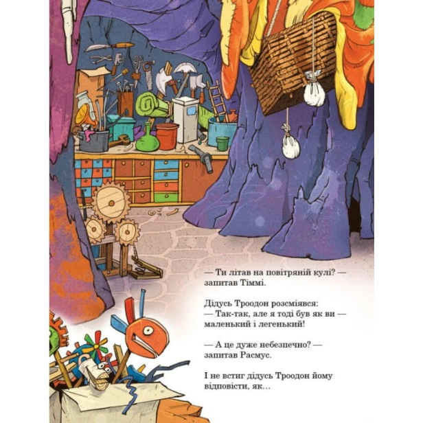 Друзяки-динозаврики--Політ-на-повітряній-кулі-PRIMESbooks3.webp