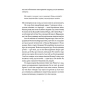Гімн-PRIMESbooks4.webp