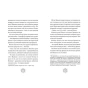 Різдвозавр-PRIMESbooks3.webp