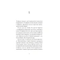 Ворошиловград-PRIMESbooks2.webp