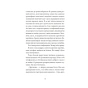 Ворошиловград-PRIMESbooks3.webp