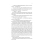 Дрібним-шрифтом-PRIMESbooks6.webp