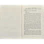 Інтернат-PRIMESbooks2.webp