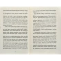 Інтернат-PRIMESbooks3.webp