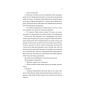 Умови-контракту-PRIMESbooks3.webp