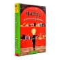 Чарлі-і-шоколадна-фабрика-PRIMESbooks.webp
