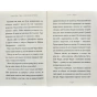 Чарлі-і-шоколадна-фабрика-PRIMESbooks3.webp