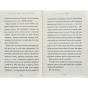 Чарлі-і-шоколадна-фабрика-PRIMESbooks4.webp