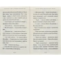 Чарлі-і-великий-скляний-ліфт-PRIMESbooks3.webp