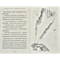Чарлі-і-великий-скляний-ліфт-PRIMESbooks4.webp