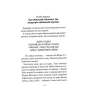 Гімназист-і-Чорна-рука-PRIMESbooks2.webp