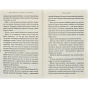 Гімназист-і-Біла-Ворона-PRIMESbooks3.webp