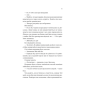 Умови-контракту-PRIMESbooks5.webp
